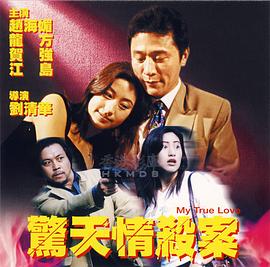《美味人妻2》